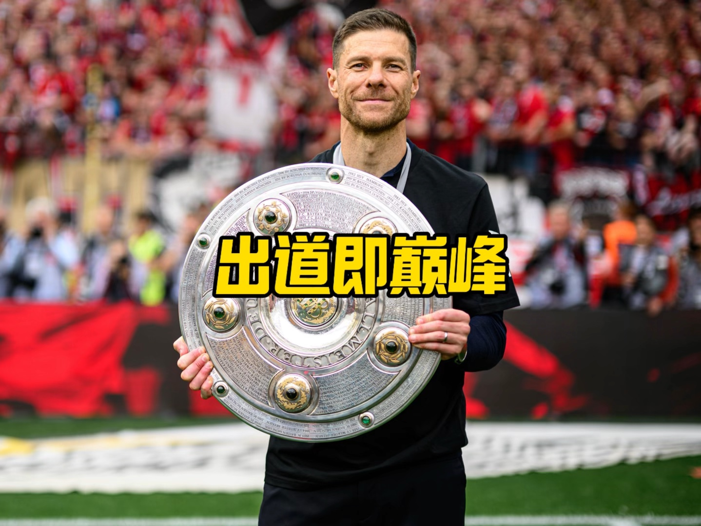 危机一词