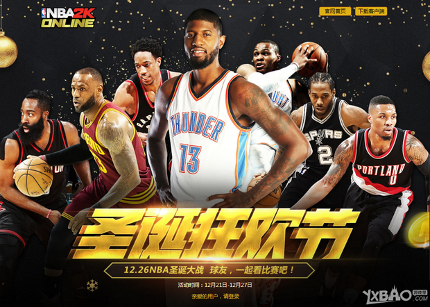 型的