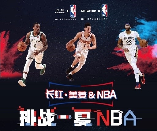 第分