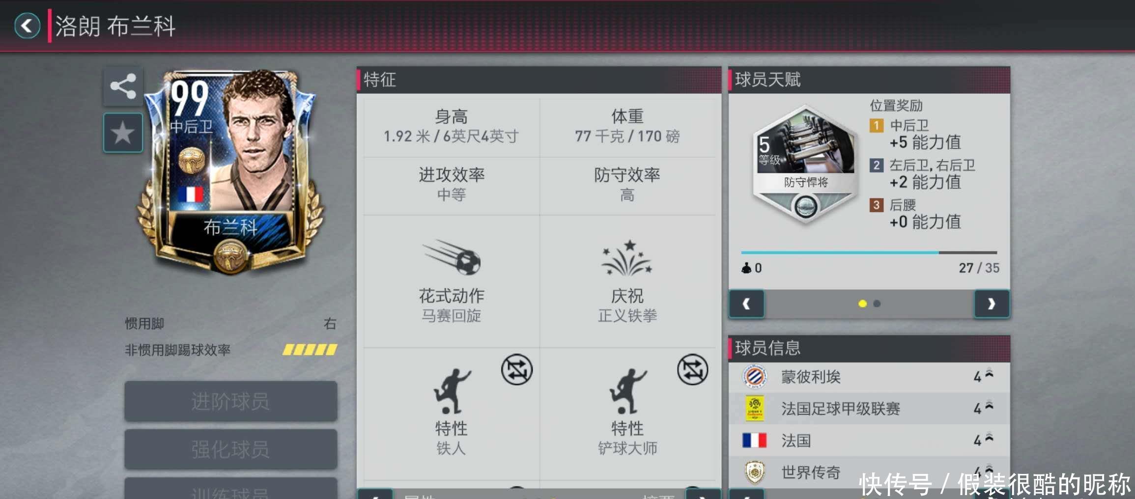 类似的事